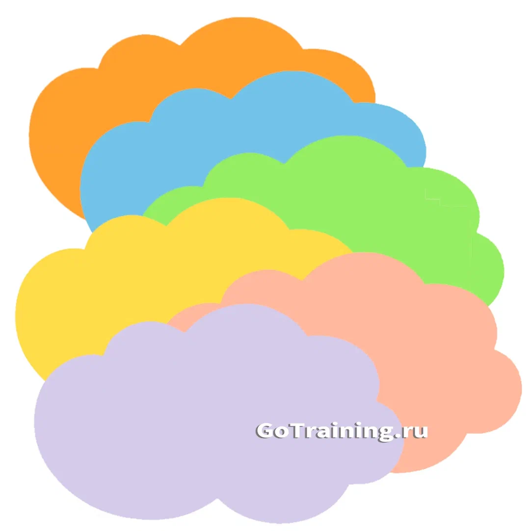 Облака 25 листов цветные