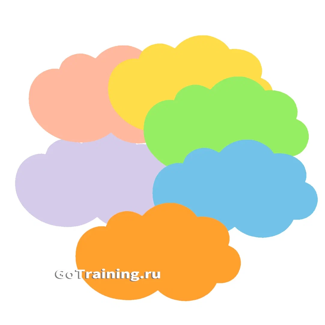 Облака 25 листов цветные