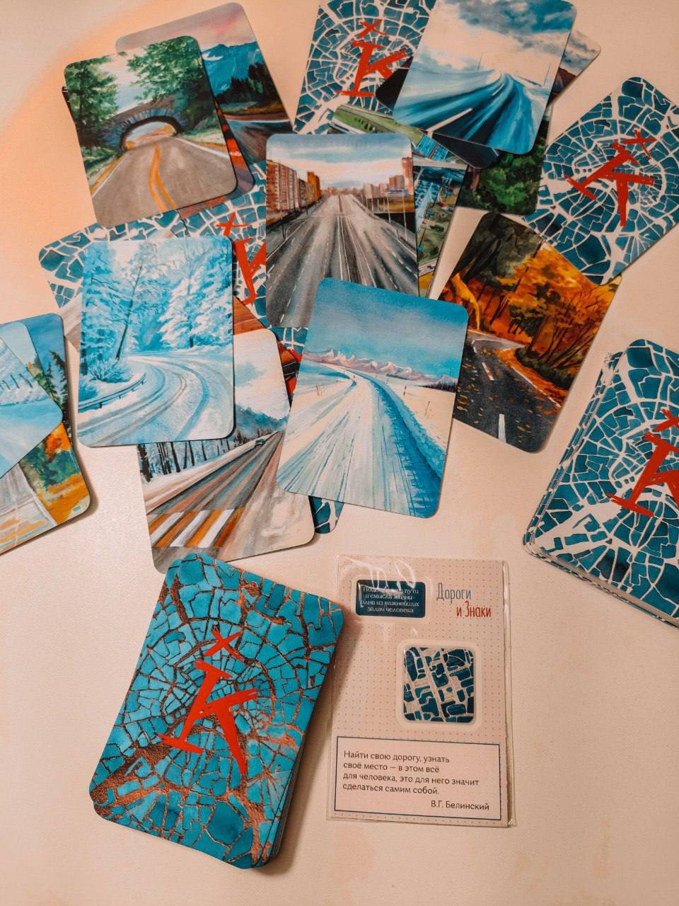 Метафорическая колода "Дороги и знаки"