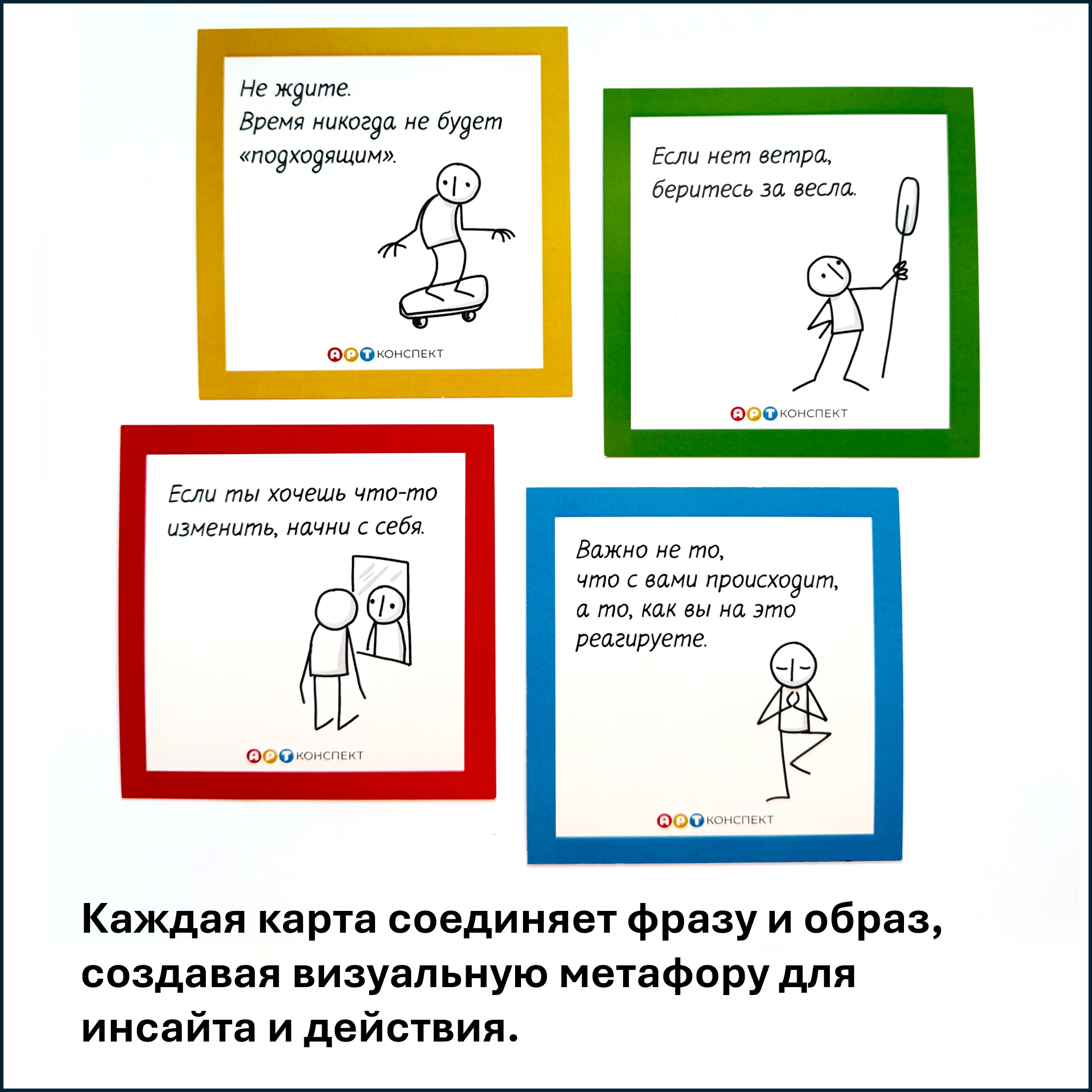 Бизнес-игра "Талантариум"