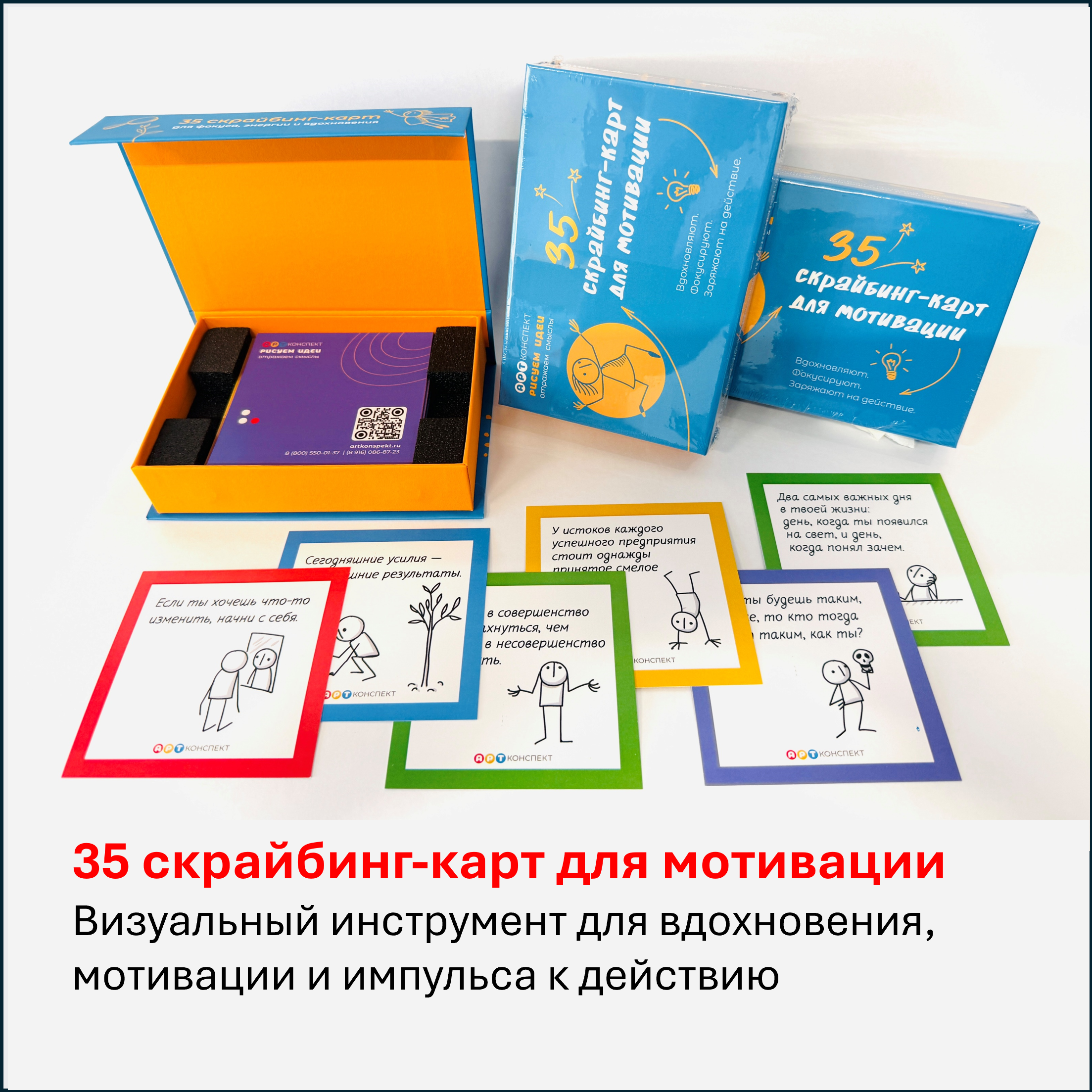 Бизнес-игра "Талантариум"