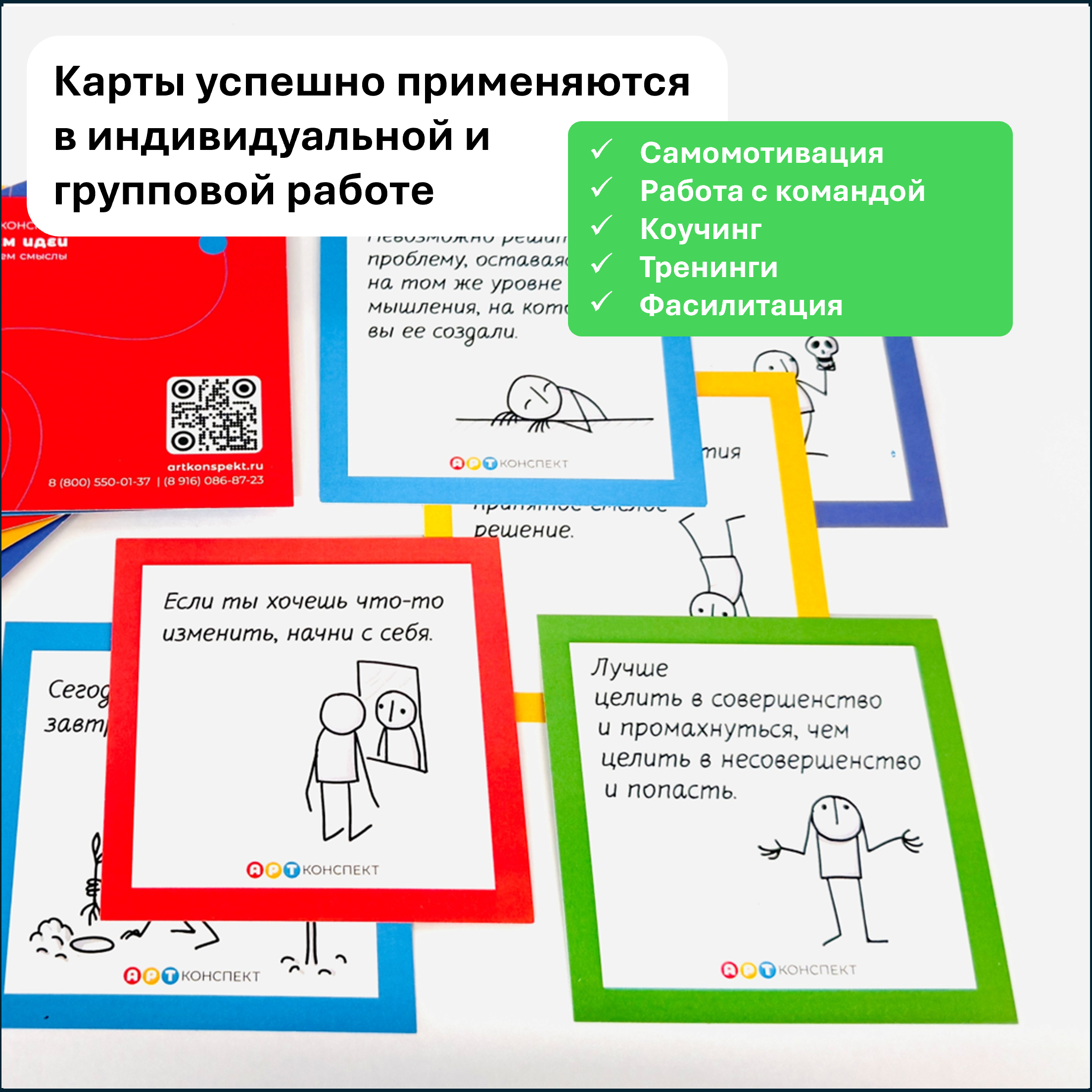 Бизнес-игра "Талантариум"