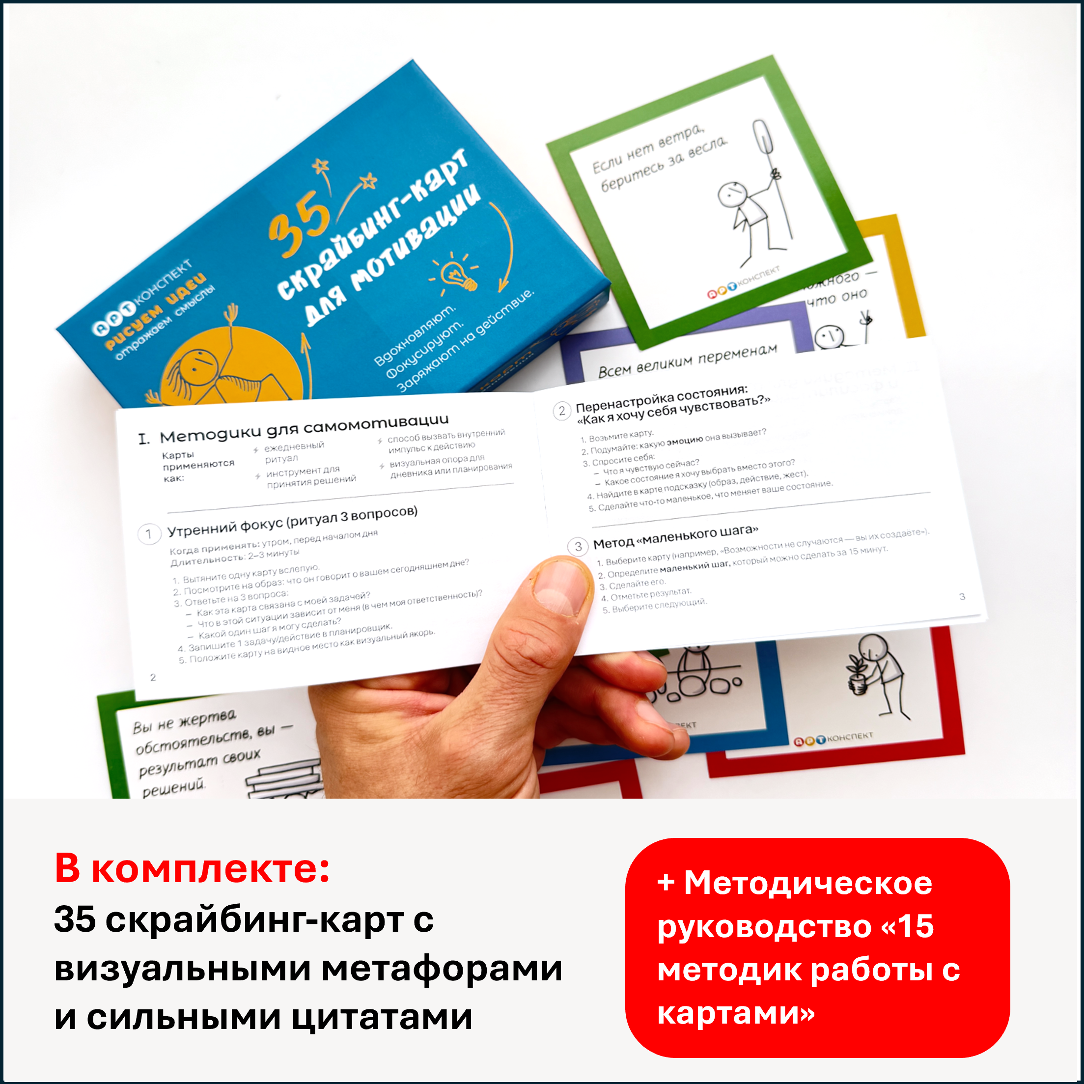 Бизнес-игра "Талантариум"
