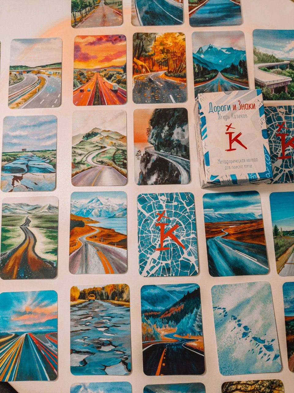 Метафорическая колода "Дороги и знаки"