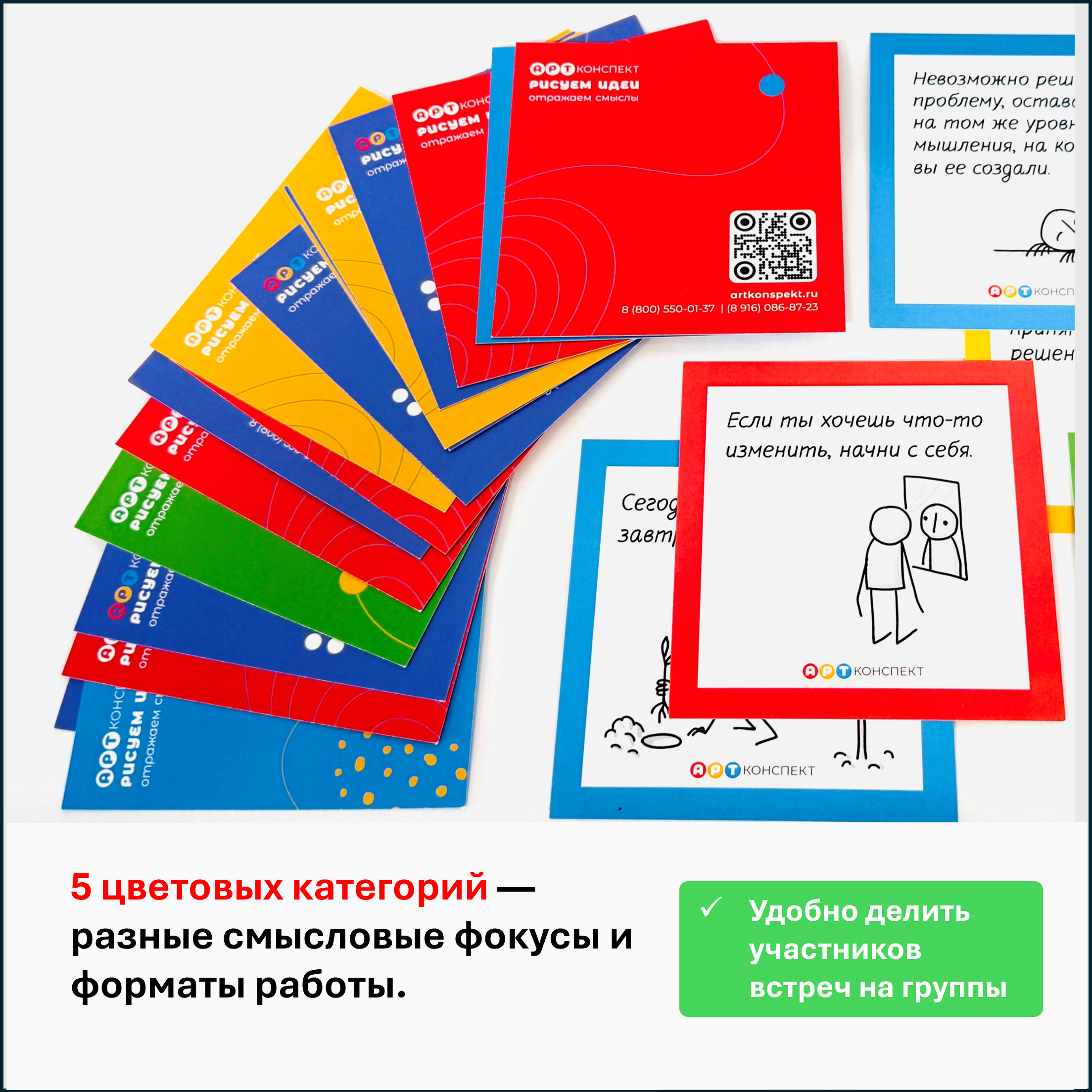 Бизнес-игра "Талантариум"