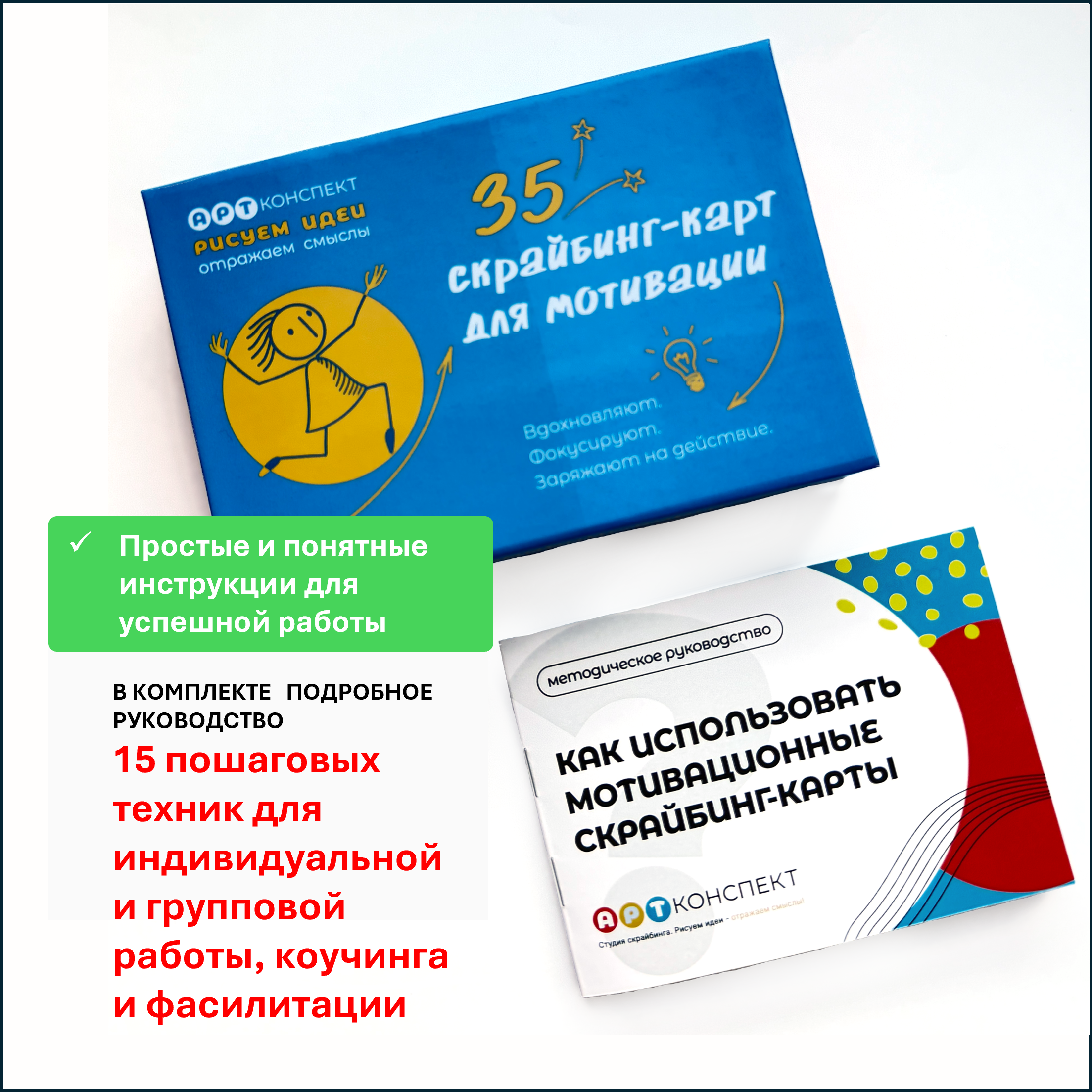 Бизнес-игра "Талантариум"