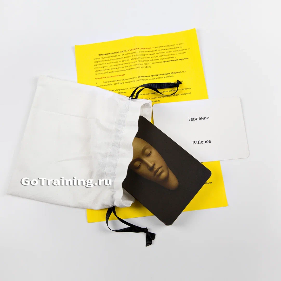 Карты «Слова и смыслы»